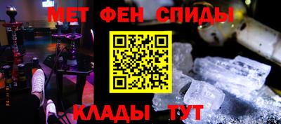 мет Новодвинск