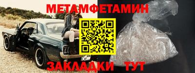мефедрон мука Новозыбков