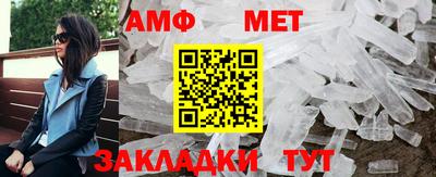мефедрон мука Новозыбков