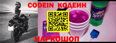 марки lsd Новокубанск