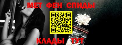 мефедрон мука Новозыбков