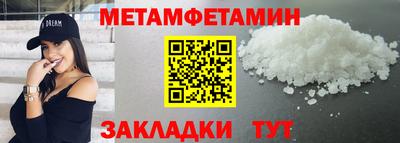 мет Новодвинск