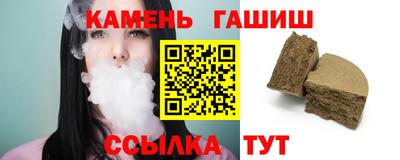 мефедрон мука Новозыбков