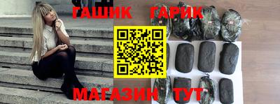 мефедрон мука Новозыбков