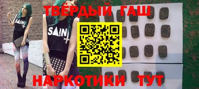 марки lsd Новокубанск