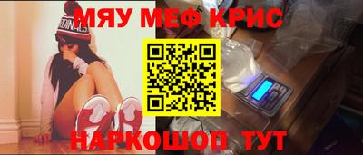 мет Новодвинск