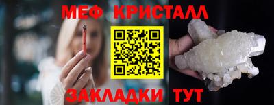 марки lsd Новокубанск