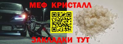 мет Новодвинск