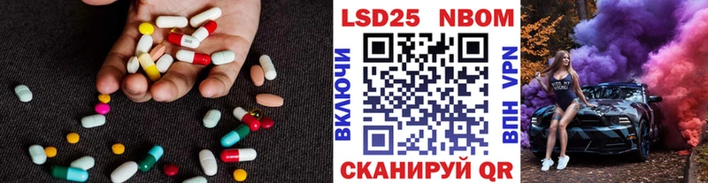 ЛСД экстази кислота  наркотики  Старая Русса 