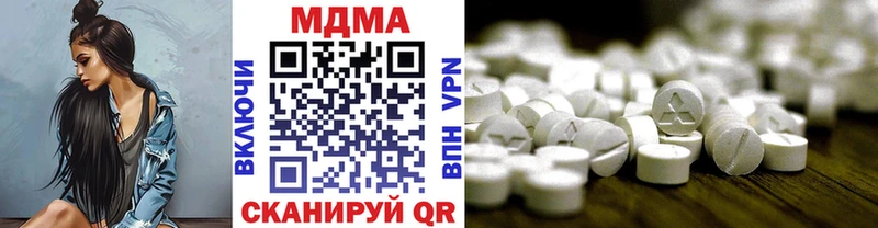 мега зеркало  Старая Русса  МДМА кристаллы  купить наркотик 