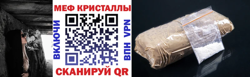 Меф мука  купить   Старая Русса 