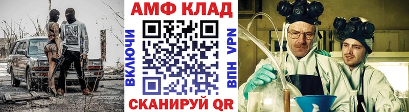 Первитин кристалл  Старая Русса 