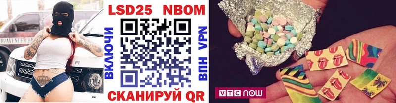 Марки NBOMe 1,8мг  Старая Русса 