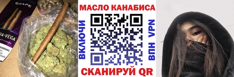 ТГК концентрат Старая Русса