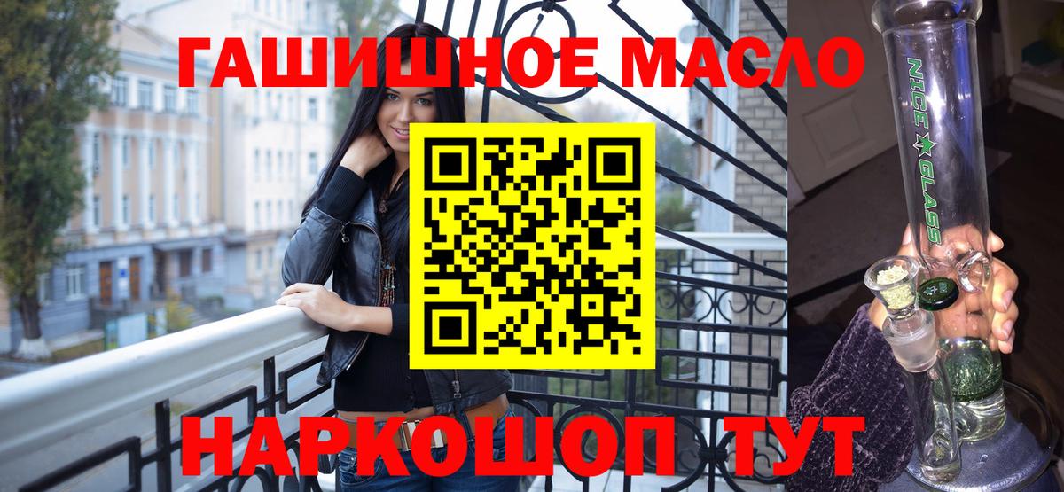 Дистиллят ТГК жижа Старая Русса
