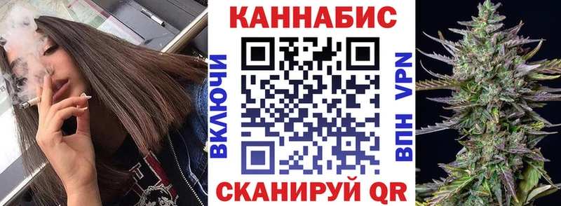 Каннабис Amnesia Старая Русса