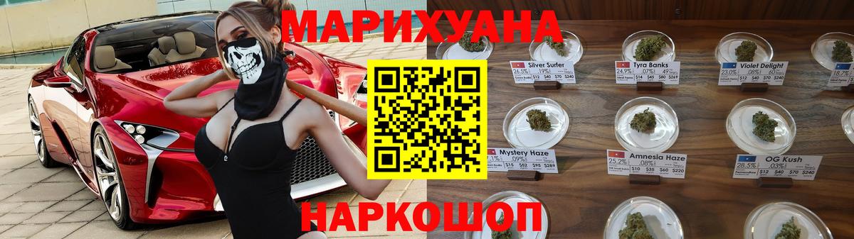 Марихуана план  Канабис ГИДРОПОН  Старая Русса  Конопля семена  МАРИХУАНА планчик  Вход с VPN 
